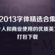 港澳宝典最新版11133正版是什么意思啊