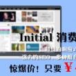word中如何去水印图片